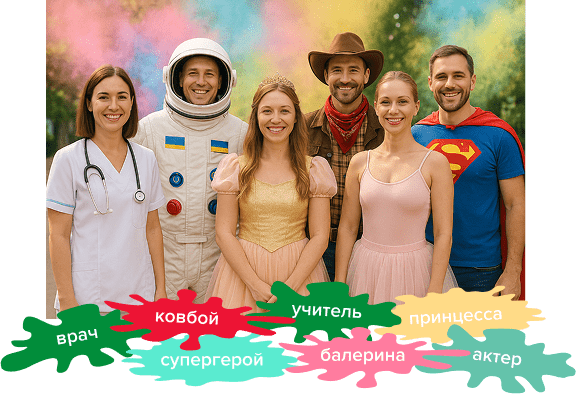 Парад образов